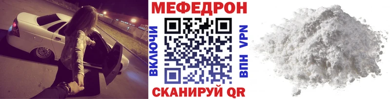 Где купить наркотики Череповец МАРИХУАНА COCAIN Мефедрон