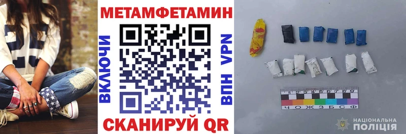 mega   Череповец  АМФЕТАМИН VHQ 