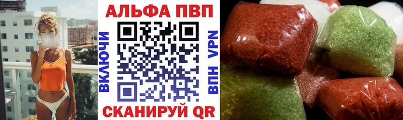 A-PVP Crystall  Череповец 