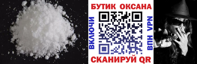 маркетплейс официальный сайт  Череповец  БУТИРАТ оксана 