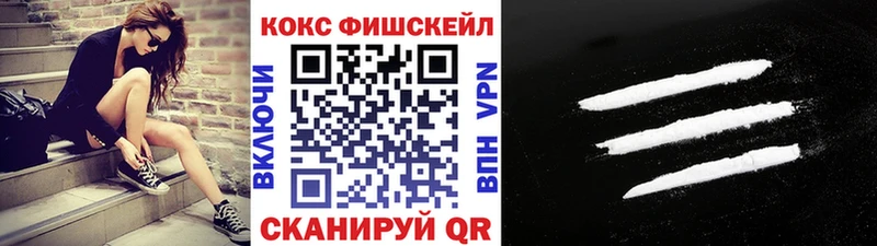 закладки  mega зеркало  КОКАИН Перу  Череповец 