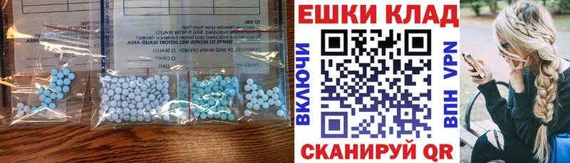 Ecstasy DUBAI  Череповец 