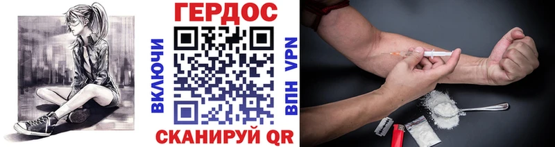 Героин афганец  Череповец 