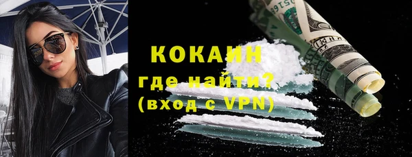 таблы Абдулино