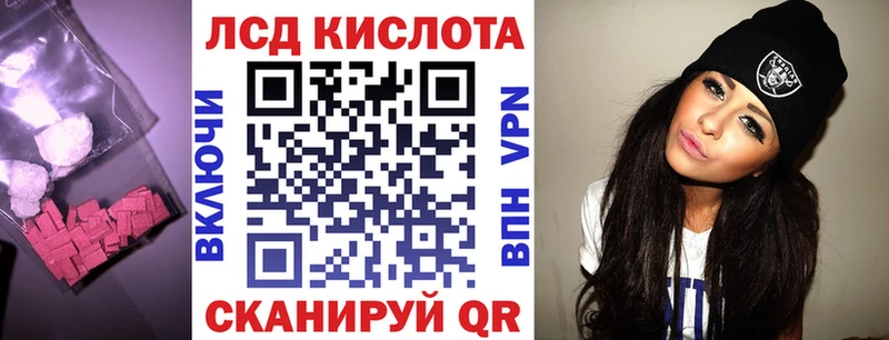 Лсд 25 экстази ecstasy Череповец