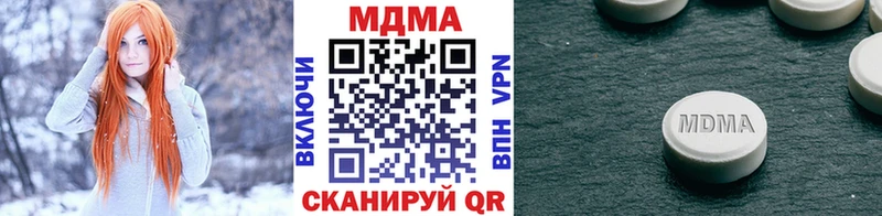 где можно купить   Череповец  МДМА crystal 