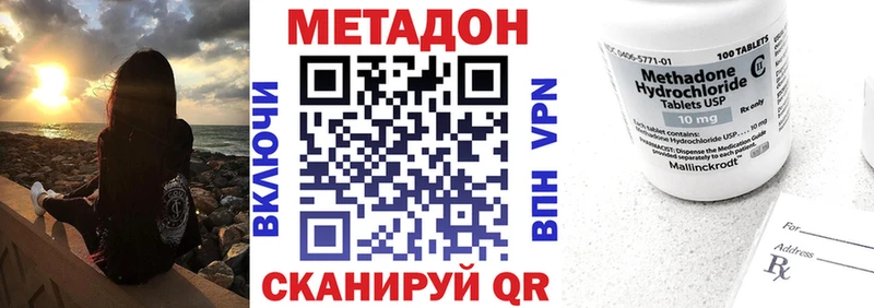 МЕТАДОН мёд  Череповец 