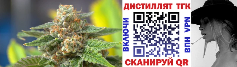 даркнет наркотические препараты  Череповец  ТГК концентрат 