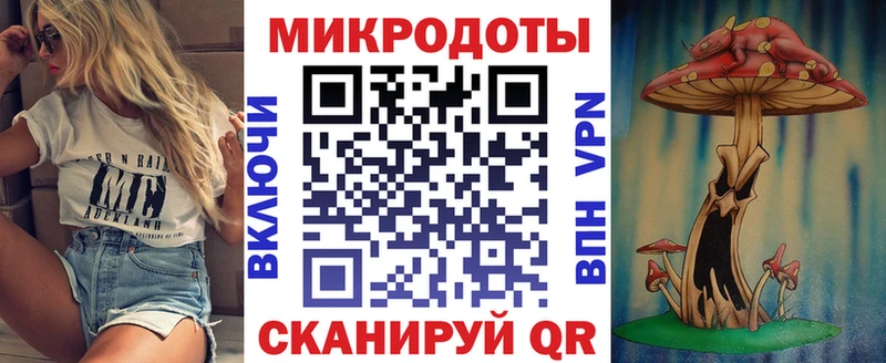 Галлюциногенные грибы Magic Shrooms  Череповец 