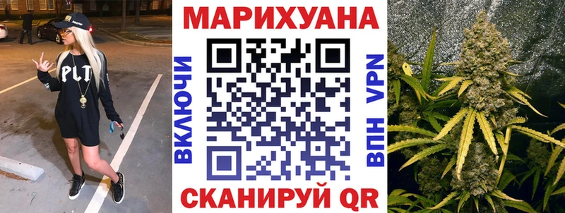 наркошоп  mega как зайти  Каннабис LSD WEED  Череповец 